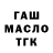 ТГК гашишное масло Elvi HJH
