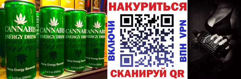 Печенье с ТГК марихуана Зерноград