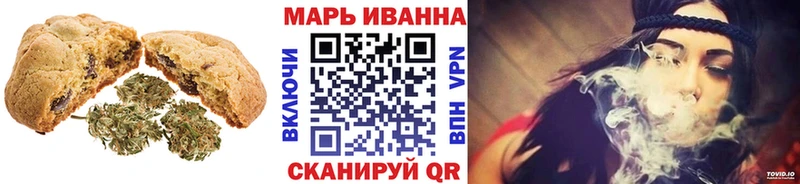 Еда ТГК конопля  купить наркоту  Зерноград 