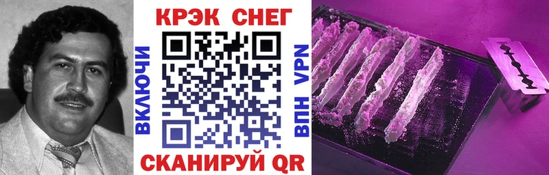 КОКАИН 98%  Зерноград 