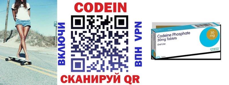 Codein Purple Drank  площадка какой сайт  Зерноград 