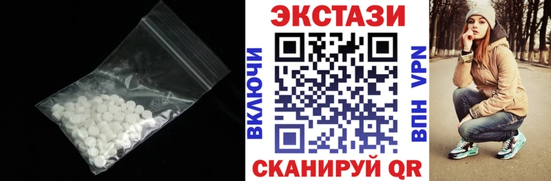 маркетплейс Telegram Зерноград Экстази круглые