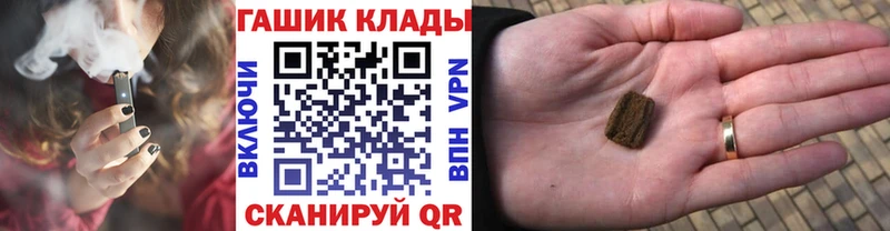 ГАШИШ гарик  наркота  Зерноград 
