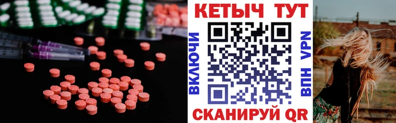КЕТАМИН VHQ  Зерноград 