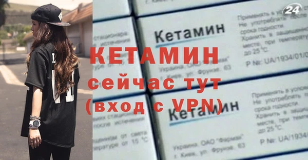 стаф Волосово