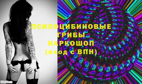 мефедрон Бугульма