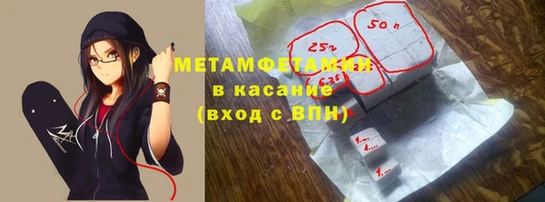 меф Волоколамск