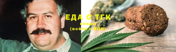 мефедрон Бугульма