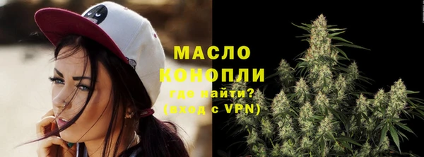 дмт Бронницы