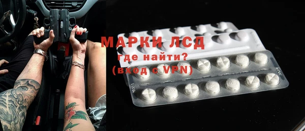 дмт Бронницы