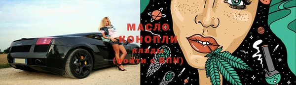 COCAINE Бородино