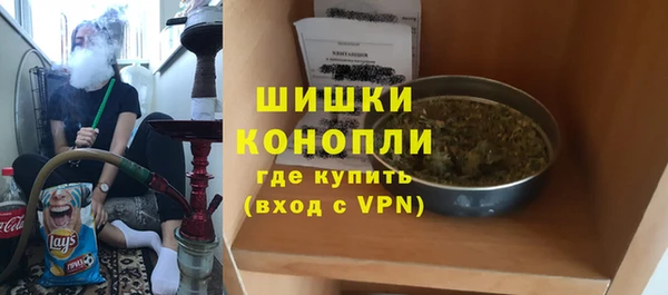COCAINE Бородино