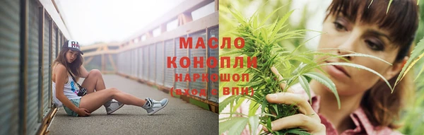 дмт Бронницы