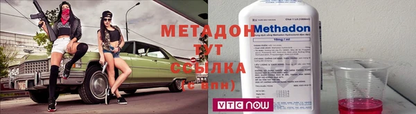 дмт Бронницы