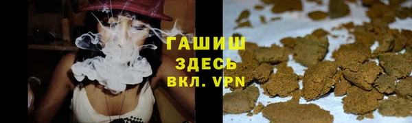 COCAINE Бородино