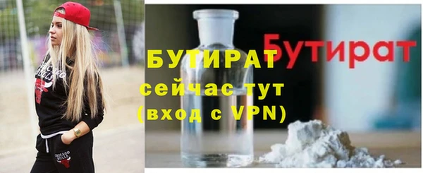 COCAINE Бородино