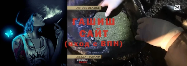 мефедрон Бугульма