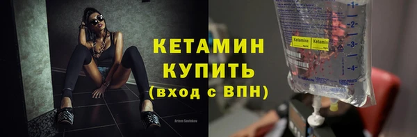 стаф Волосово