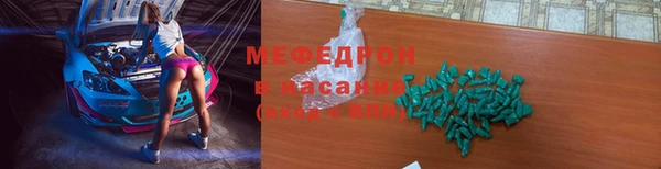 COCAINE Бородино