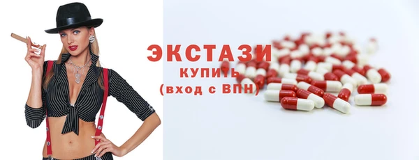 дмт Бронницы