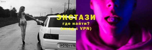 стаф Волосово