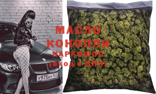 меф Волоколамск