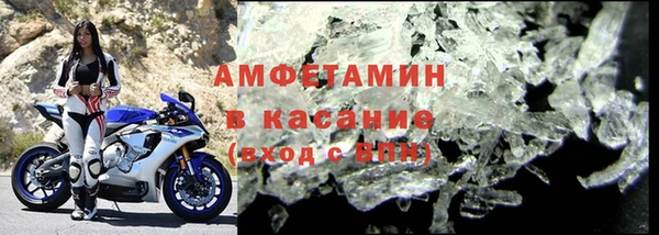 COCAINE Бородино