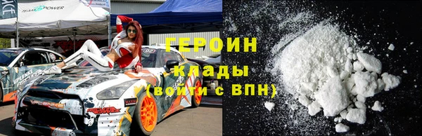 мефедрон Бугульма