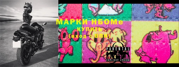 мефедрон Бугульма