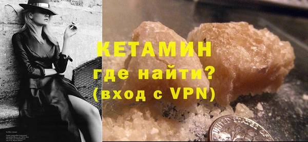 COCAINE Бородино