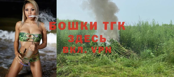 COCAINE Бородино