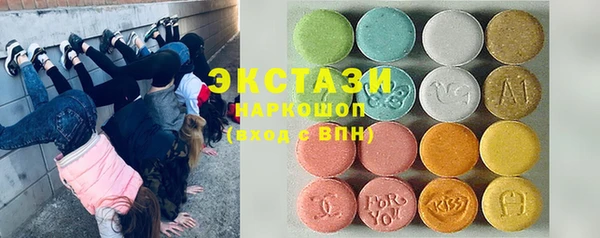 стаф Волосово