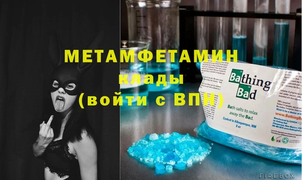 дмт Бронницы