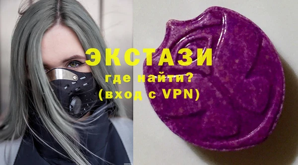 COCAINE Бородино
