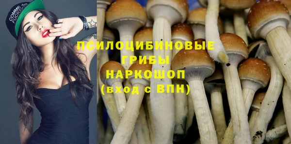 мефедрон Бугульма