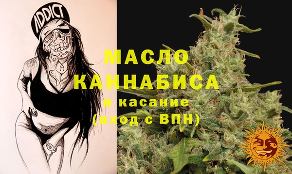 стаф Волосово