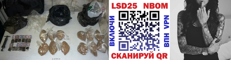 как найти   Зерноград  Лсд 25 экстази кислота 