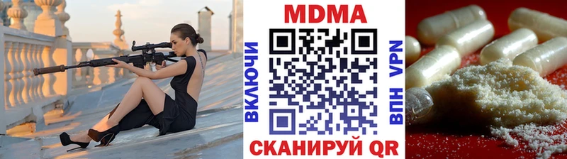 OMG как зайти  Зерноград  МДМА кристаллы  хочу  