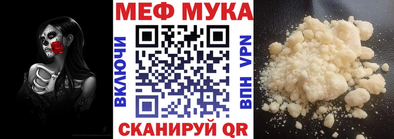 Меф кристаллы Зерноград