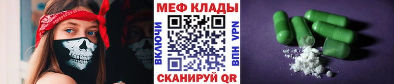 купить   Зерноград  Мефедрон мяу мяу 